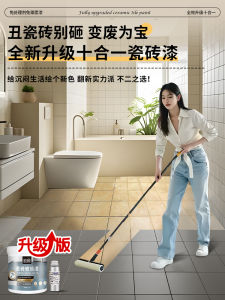 Modern Simple Style Waterproof Wall Stickers Kitchen Bathroom Floor Tile Stickers Self Adhesive Moisture Proof Oil Resistant