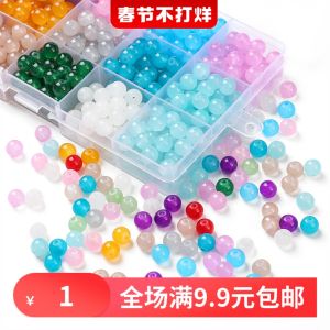 Handmade Glass Jelly Beads Solid Color Imitation Jade round Loose Beads for DIY Hairpin Bracelet Necklace Earring Jewelry Materials