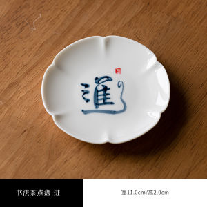 Hand-Painted Chinese Ceramics Fruit Tray Dessert Plate Tea Snack Bowl High Precision Pastries Tray Tea Ceremony Accessories