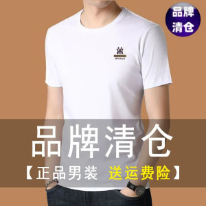 Gentlemans Pure Cotton Short Sleeve T-Shirt round Neck Base Shirt Summer Half Sleeve Printed Top Fashionable Mens Clothing