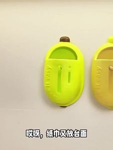 Cute Banana Shaped Wall Mounted Tissue Box No Drilling Required Self Adhesive Napkin Holder For Bathroom Kitchen Bedroom