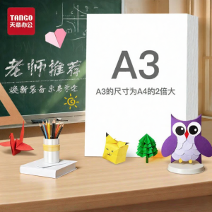 XINLUTIANZHANG | Thick Handmade Drawing Paper