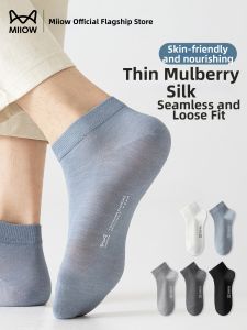 MiiOW | Breathable Seamless Comfort Mouth Short Socks