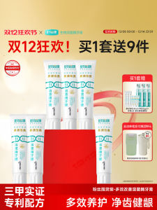 Family Pack 6pcs Oral Care Lysine Enzyme Toothpaste Whitening Anti-Sensitive Plaque Removal ens Breath Non-Fluoride Formula