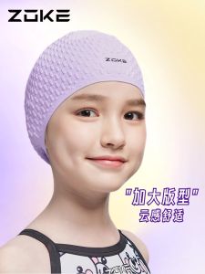 Mũ Bơi Silicon Cỡ Lớn Cho Trẻ Em Mũ Bơi Chống Thấm Nước Không Bó Sát Cho Bé Trai Và Bé Gái Mũ Bơi Chuyên Dụng Cho Tóc Dài Thời Trang