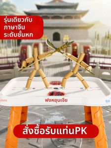 TIANYAMIYA | Bộ Đồ Chơi Sân Khấu Hai Người Cho Học Sinh Vật Liệu Thủ Công Cao Cấp