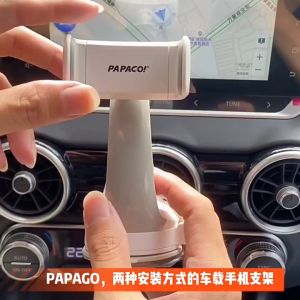 Giá Đỡ Điện Thoại PAPAGO Gắn Taplo Và Kính Lái Trên Ô TôCài Cửa Gió Kẹp Điện Thoại Ô Tô Xoay 360 Độ Thông Minh ZJ02