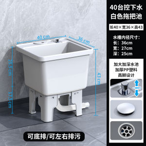 Mop Pool Balcony Plastic Mop Pool Floor Basin Bathroom Table Control Movable Pool Sink Gray For Home Floor Type