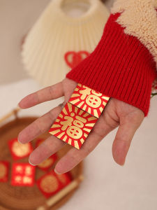 Gilding Fu Character Mini Red Packet Wedding Super Small Gift Throwing Money One Yuan Coin Seal Girlfriend Birthday Gift