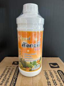 โฟแมกซ์ สังกะสี ขนาด 1lt ช่วยเรื่องโรคใบแก้ว และช่วยให้พืชทนต่อสภาพอากาศ