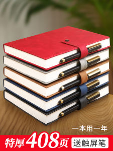 Thickened Soft Leather A5 Notebook Simple Ins Style Diary Business Office Meeting Record Book Handmade Paper Stationery Gift Box