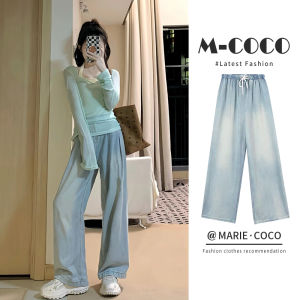 Quần Jeans Denim Lụa Màu Sáng Cạp Cao Quần Ống Rộng Mỏng Mùa Hè Cho Nữ Quần Jeans Ống Rộng Thường Ngày