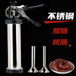 เครื่องมือทําไส้กรอกด้วยมือสําหรับใช้ในบ้าน สแตนเลส Yu Xinyuan Brand ไส้กรอกสําหรับเด็ก ไส้กรอกขนแกะ