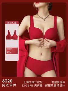 New Style Front Buckle Underwear Womens Small Chest Gather No Steel Ring Auxiliary Breast Reduction Red Wedding Bride Set