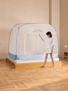 Folding Portable Baby Room Mosquito Net