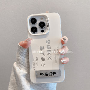 Niche Personality Text Bracket Phone Case for Iphone16/15promax New Arrival Apple 14plus Pattern to Be Larger 12/13mini Couple Soft Shell Samsung S23/24plus Straight Edge