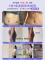 Postpartum Abdomen Tightening Trainer Home Use Abdominal Muscle Exercise Device Belly Fat Loss Recovery Repair Belt. 