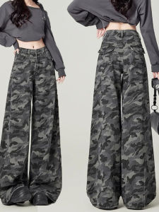 กางเกงยีนส์ทรงหลวมเอวสูงสไตล์อเมริกันสำหรับผู้หญิงไซส์ใหญ่ กางเกงขายาวทรงหลวมสไตล์ย้อนยุคลายพราง กางเกงยีนส์ทรงหลวมสำหรับฤดูใบไม้ผลิและฤดูร้อน