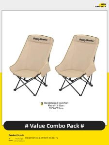 High End Outdoor Foldable Fishing Chair High Back Crescent