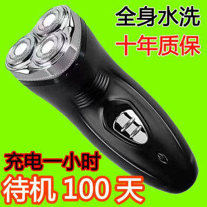 Đàn Ông Đánh Răng Điện Liang Shuojie Cắt Râu Cỡ Lớn Đục Lỗ Toàn Thân Đục Lỗ Bằng Sợi Điện Đục Lỗ Đa Chức Năng