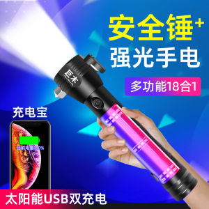 Safety Hammer Car Multi-Function Broken Window Handy Gadget Car Cullet Fire Flashlight Emergency Life-Saving Hammer