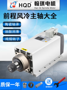 Electric Spindle Engraving Machine 2.2KW 3.5 KW 4.5 Kw6kw Air-Cooled High Speed Cutting Machine Spindle Motor Power Head