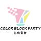 Color block party home