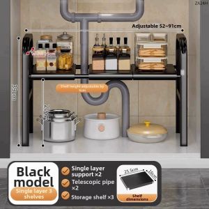 JIAJIESHI | Expandable Layered Pot Storage Rack