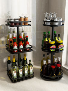 BANGJIE | Rotatable Corner Spice Rack