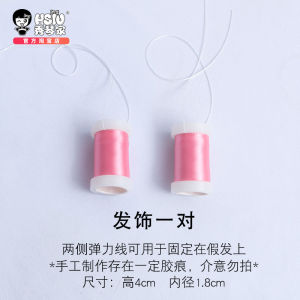 Angel Heart Little Cheeks Cosplay Wig Long Straight Light Golden Color Anime Character Humanoid Computer Accessory by XiuQinJia