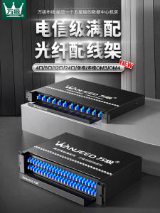 High Density 10000 Port ODF Optical Fiber Distribution Rack Drawer Style SC FC LC ST Terminal Box Fiber Cable Melting Box