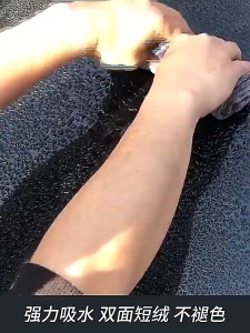 Professional Tools Car Wash Premium Microfiber Towels Towel Car Detailing Tool High-end Microfiber