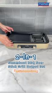 Morries 2-in-1 Steamboat BBQ Non-Stick Grill Hotpot Set MS2688BGDH