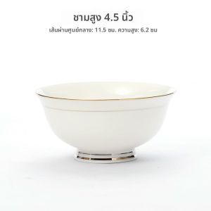ชุดจานชามพร้อมก้นสูงทำจากดินเผาจีนที่หรูหราแบบเรียบง่ายสำหรับใช้ในบ้านพร้อมก้นสูงทองแดงขอบเงิน