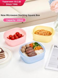 Tupperware | Microwaveable Lunch Box 500ml