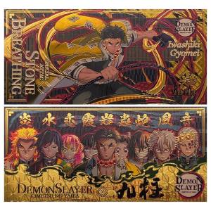 Demon Slayer Character Bookmarks