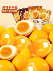 Seitan Roasted Quail Eggs Multi-flavored Salted Preserved Snacks Rich in Selenium Delicious Seasoned Snack Gift Pack