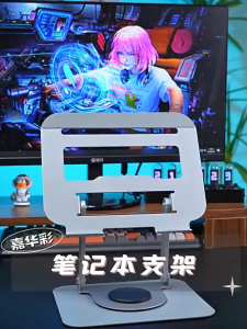 360° Rotating Height Adjustable Foldable Laptop Stand 10-17 inches Foldable Tablet Stand笔记本电脑支架