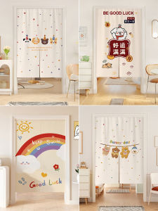 Cartoon Style Semi-Hung Door Curtain Privacy Partition for Bedroom Bathroom No Drilling Required Fabric Door Curtain