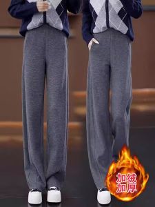 Fluffy Lined Cozy Style Slimming Flare Pants