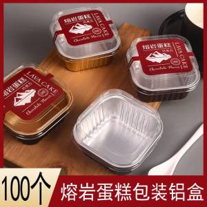 Ice Mountain Magma Chocolate Cake Box Tiramisu Dessert Square Container Sticker Mousse Cake Packaging Box Kitchen Cooking Tools