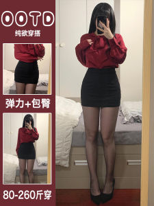 Black Elastic High Waist Professional Short Skirt Womens plus Size Bodycon Midi Skirt Polyester Blend Comfortable A-Line Skirt