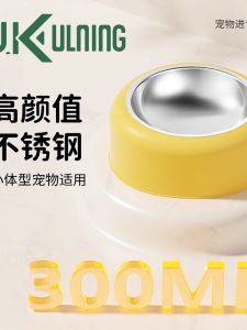 Stainless Steel Dog Bowl for Medium Dogs And Cats Anti-Flip Pet Feeder Bowl Water Drinking Bowl Pet Supplies JKULNING Brand