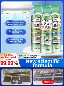 XUANJINGSHENG | Home Air Conditioner Inner Cleaning Kit No-Dismantle No-Rinse Odor Removal Strong Decontamination