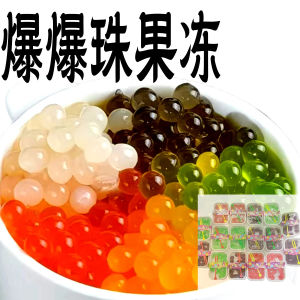 Childhood Snacks Explosive Beads Small Jelly Fruit Apple Strawberry Grape Mixed Gel 80s Childhood Memory Fruit Flavored Gelatin
