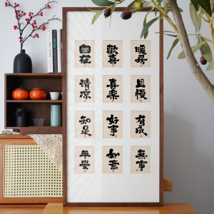 New Chinese Style Decorative Painting Calligraphy Art for Entrance Hall Moving Gift Living Room Tea Room Hanging Picture