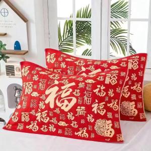 Khăn Trải Giường Màu Đỏ Maya Cao Cấp Phong Cách Mới Năm Mới Nhiều May Mắn Nhiều Tài Lộc Nhiều May Mắn 52x78