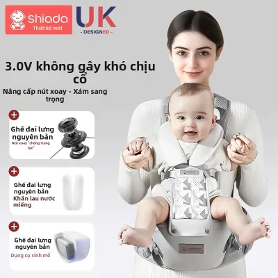 Shiada | Địu ngồi cho bé 2 trong 1 cao cấp gọn nhẹ thoáng khí