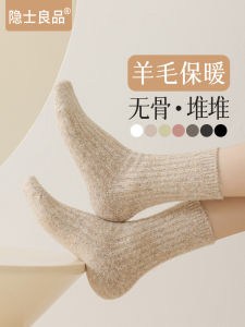 Thickened Woolen Mid-calf Socks for Women Winter Warm Anti-freeze Sweat Absorbent No-seam Cozy Winter Fashion Home Socks