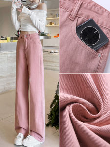 Pink High Waist Wide Leg Jeans Womens Casual Slim Fit Spring New Style Loose Comfortable Straight Cut Trousers